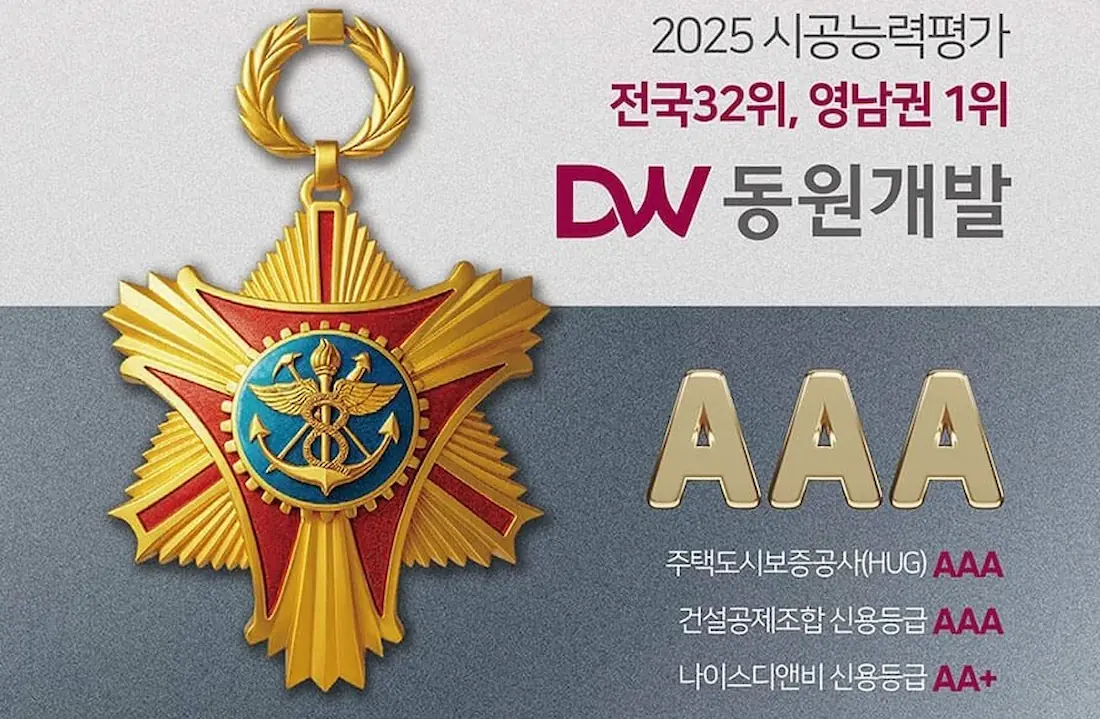 브레인시티 비스타동원 브랜드소개