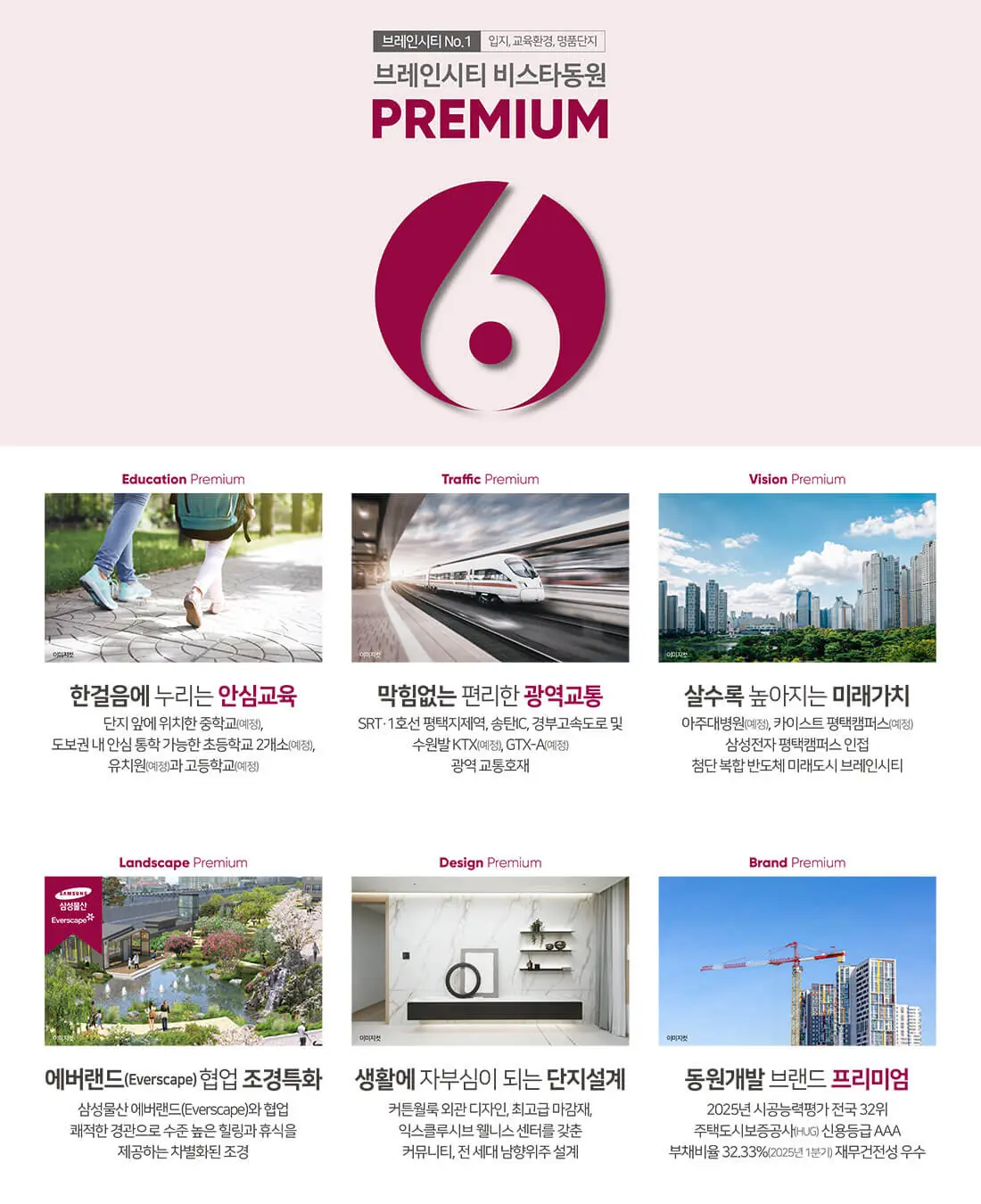프리미엄.webp