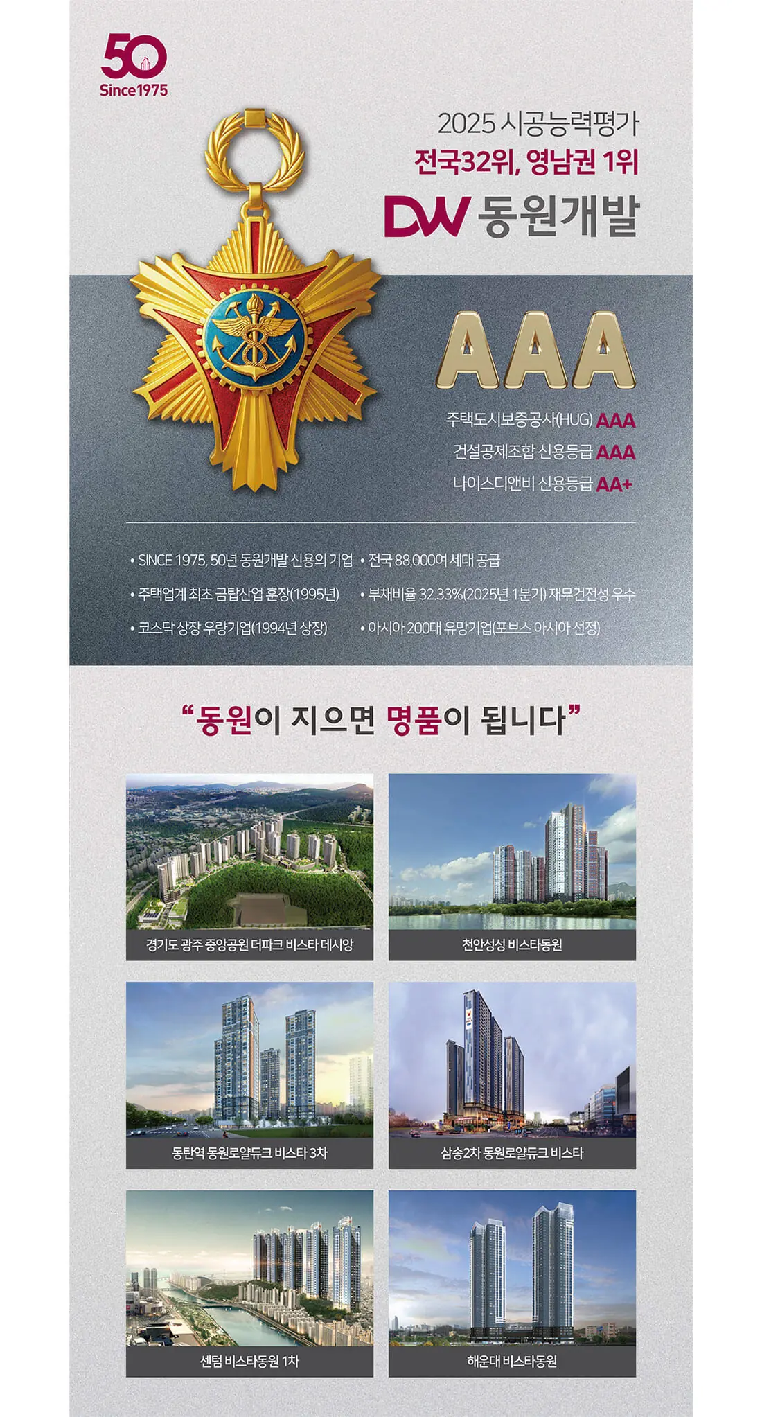 브랜드소개.webp